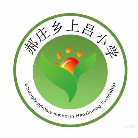 立足教材，研学不止——上吕小学网络教材培训直播学习纪实