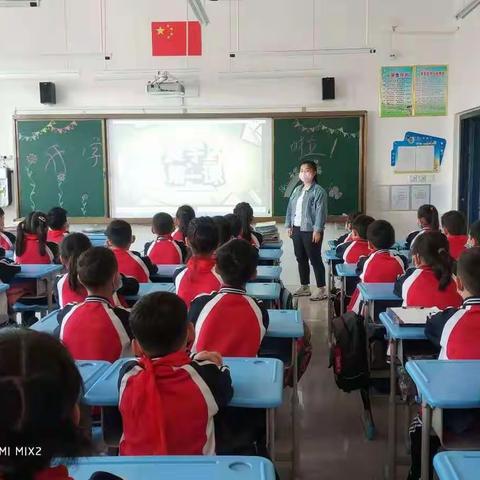 镇直小学二年级“开学第一课”