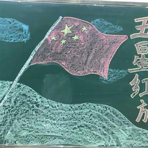 第一小学德育主题系列活动（一）三节三爱——我爱你祖国