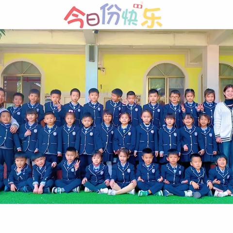 里湖镇君林幼儿园大大班宝贝2月份成长记录