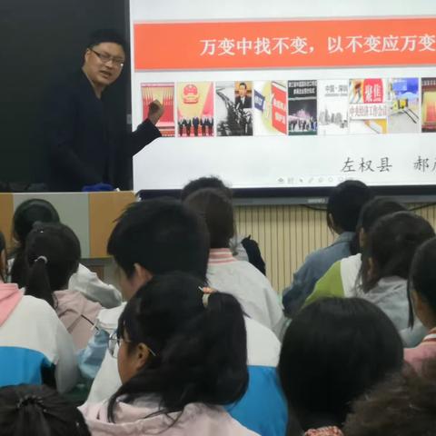 立足课堂求实效，名师引领助提升——县教研室深入下庄学校进行中考学科指导