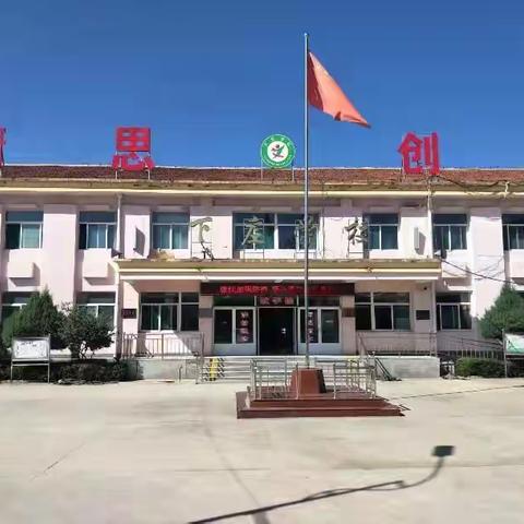 师者匠心作表率，模范教师勇前行——下庄学校杨瑞斌老师工作纪实