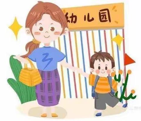 金太阳幼儿园开学前疫情防控消毒美篇