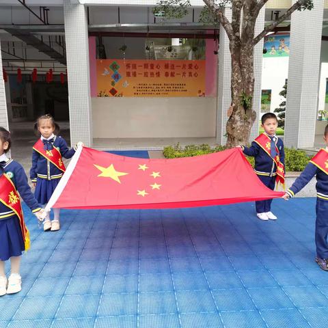 预防诺如 呵护成长——文昌市第二幼儿园第三周升旗仪式