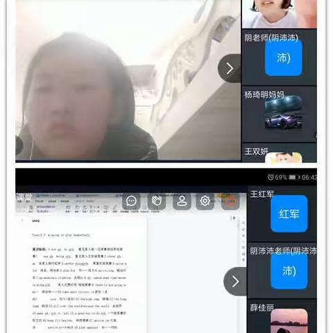 “疫”时保学，我们在行动——西张村镇中心校“线上巡课”为“停课不停学”保驾护航