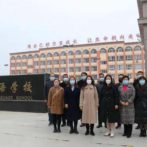 同课异构促提升 相互交流共发展——西张村镇中心学校与陕州外国语学校甘棠校区开展同课异构教研交流活动