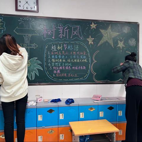 县街小学四02班——学雷锋“心中有雷锋，时时学雷锋”