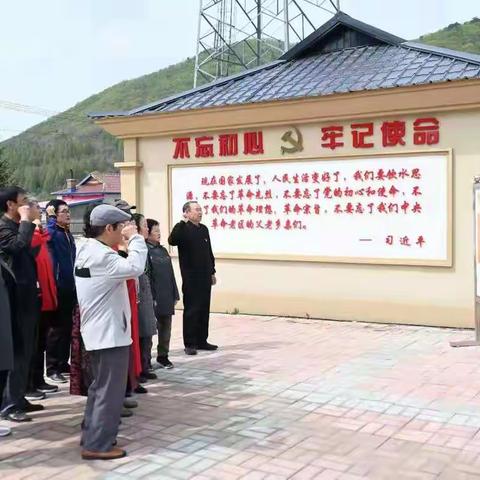 联手进行党史教育