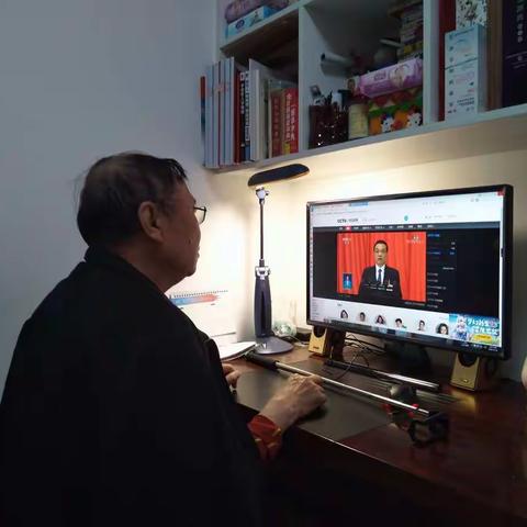 河南街道办事处机关退休干部党员在家收视全国人大会议实况