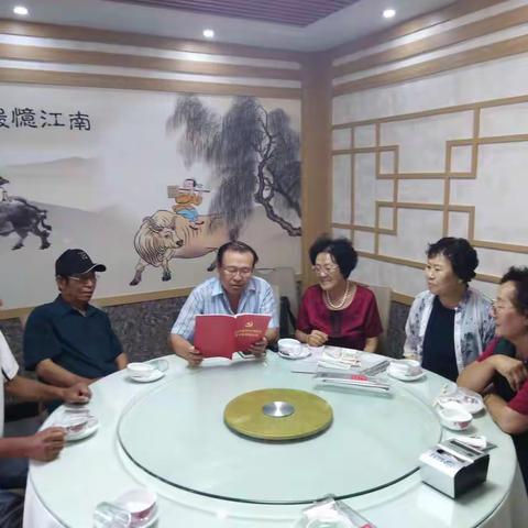 迎老人节党支部活动