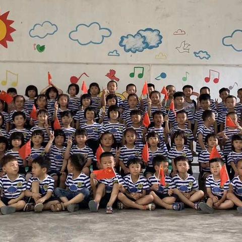 塔岗小学附设幼儿园2020年秋季学期开学报名开始啦！