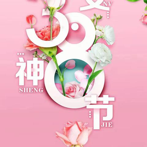 健康至上，来逸乐口腔，做优“牙”女神