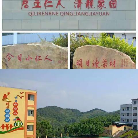 开心学习，快乐暑假！