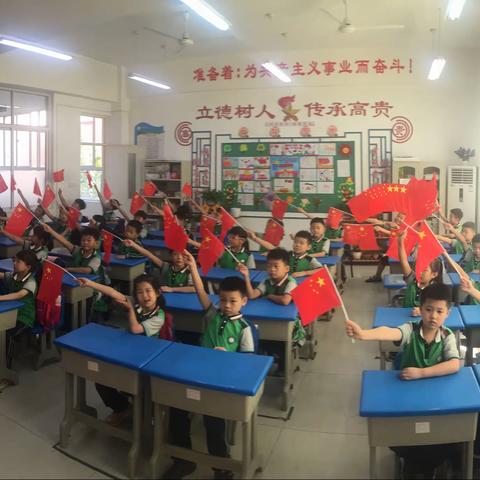 柳青苑小学2.1班㊗️大家国庆中秋双节快乐