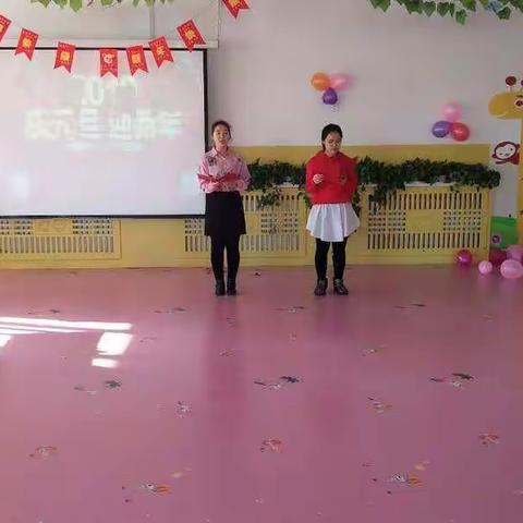 清水河镇中心幼儿园迎新年庆元旦活动