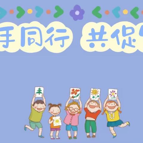 【1238战略领航】家校共育待花开·温暖同行向未来——昌城镇芝灵小学父母大讲堂活动纪实