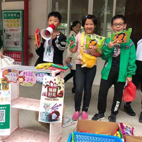 厉行节约  爱我中华——鹅山路小学教育集团育才校区开展庆祝国庆、中秋佳节活动