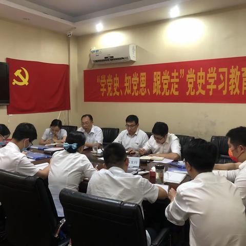 十堰竹溪支行班后召开周例会