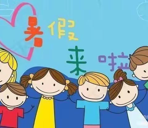 南昌县向塘镇梁西小学2021暑假学生安全致家长一封信