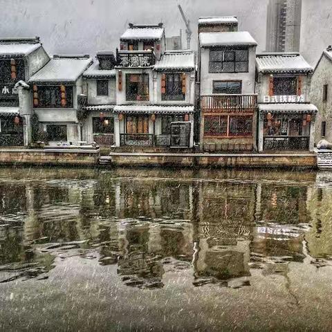 江南雪