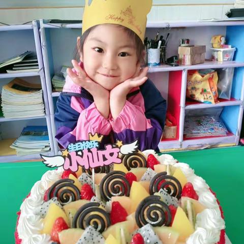 小姐姐六岁喽！