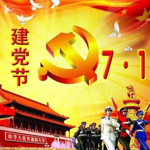 纵情高歌，齐颂祖国 ——﻿香格里幼儿园红歌比赛