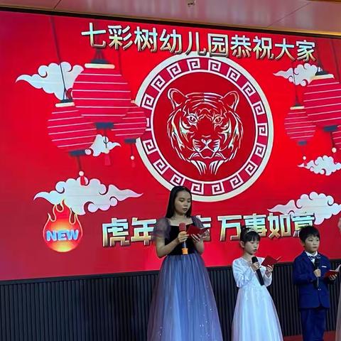 海口市七彩树幼儿园2021年“庆元旦”文艺汇演