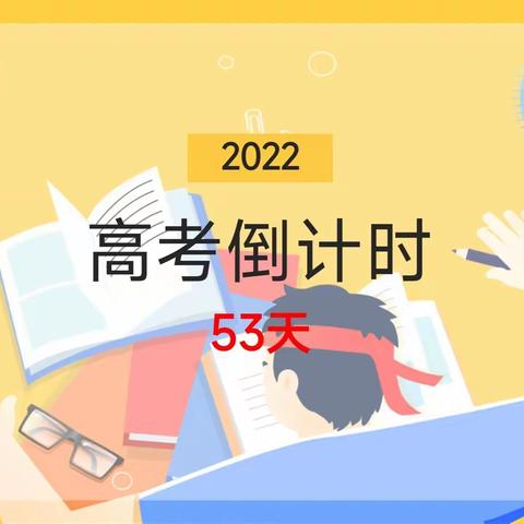 南康区第三中学303班一模表彰