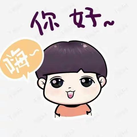 汝州市煤山街道中心幼儿园大班5月8日——“宅家不慌 缤纷课堂”亲子活动安排