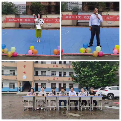 喜迎二十大 阳光下成长 庆“六一”文艺汇演——志光中心
