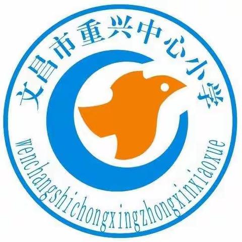 文昌市重兴中心小学2021年春季校园艺术周活动之 “童心向党 红色传承”现场硬笔书法比赛