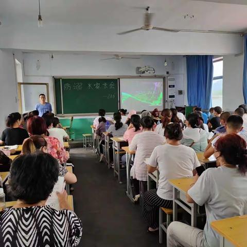 生命重于泰山，安全大于天——三汲中学暑期防溺水家长会及安全教育班会