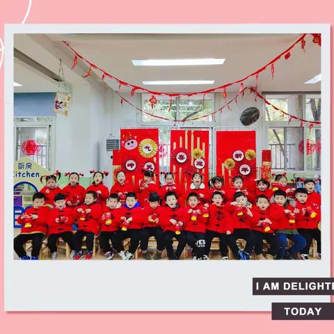 《牛气冲天，喜迎元旦》                  中一班新年主题活动