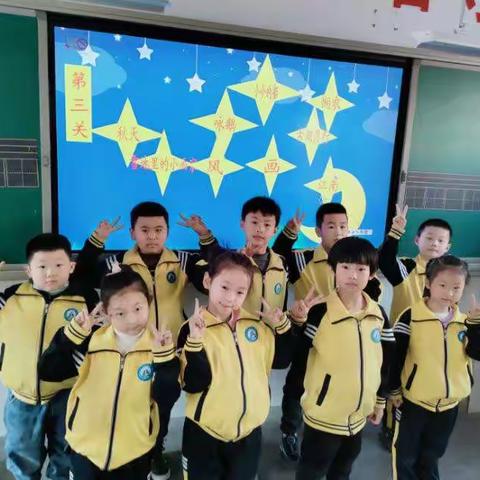 “双减进行时，萌娃大闯关”——安顺小学一年级期末趣味大闯关