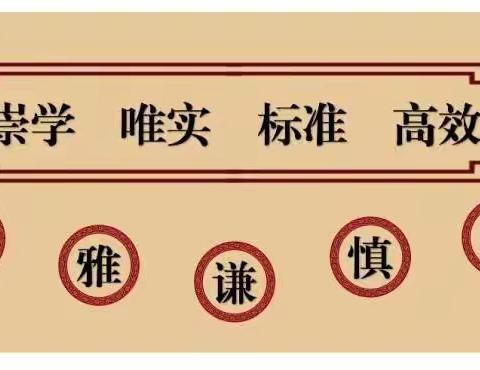 “清明时节祭英烈  传承基因勇向前”沙圪堵镇第一小学清明祭扫主题实践活动