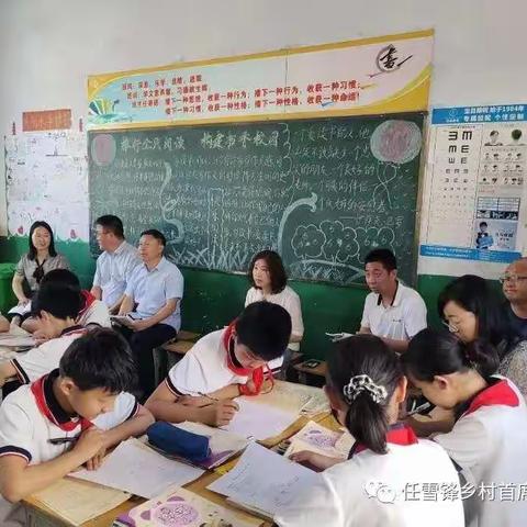 课改让学生找到了真正的“自我”