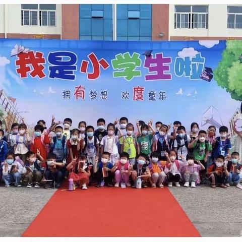 幸福起步，快乐成长——杜村小学一年级二班