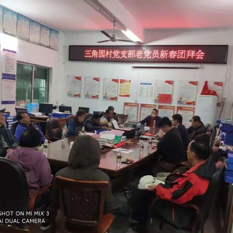 龙桥镇三角园村党支部举行春节团拜会支部书记林冠波致新春祝福