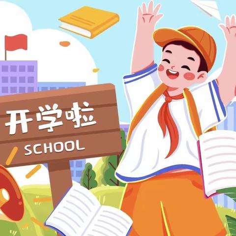 2023年春季开学疫情防控知识