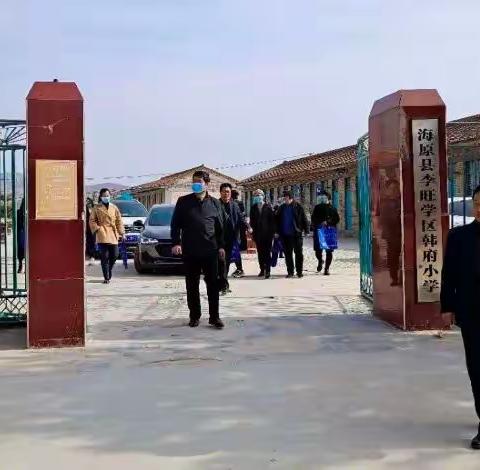 花开无声   家访有爱—李旺韩府小学教师“大走访，大摸排”活动纪实