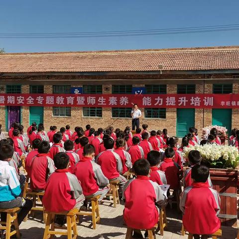 生命至高无上     学生安全第一