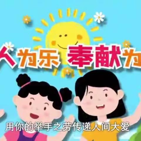 与时代同心同向，让少年绽放光芒——万宁市南林中心学校组织学生观看学习《中小学德育学堂》纪实