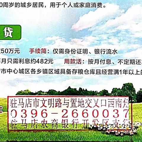 开发区支行举办金融夜校活动