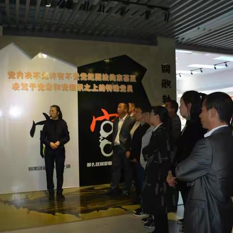 砚山县特殊教育学校党支部开展“不忘初心、牢记使命”暨反腐倡廉警示教育活动