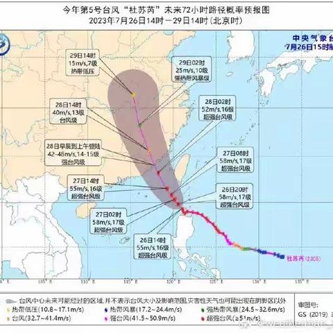 防台不松懈，安全在心间——龙海区月港中心小学防洪防台风温馨提示