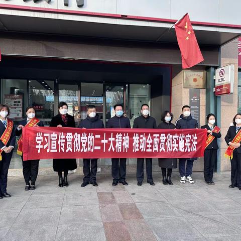 酒泉分行新城支行 开展普法宣传活动 营造良好法治氛围