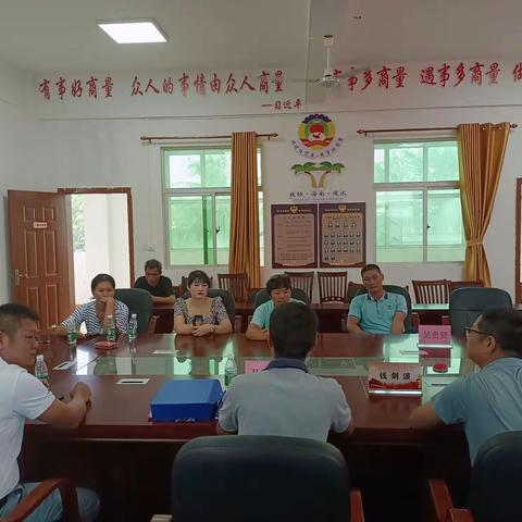 牛堆村委会召开“1802工程”征地项目吴贵贤户搬迁协调会