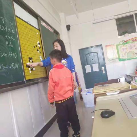 实验小学低段围棋活动总结