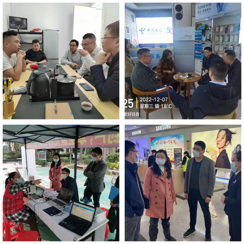 扬帆起航，红57团鹤山分公司春促破浪奋进！