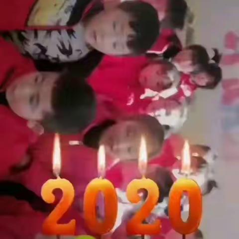 崔郭幼儿园“再见2019,你好2020”庆元旦文艺活动。👏👏